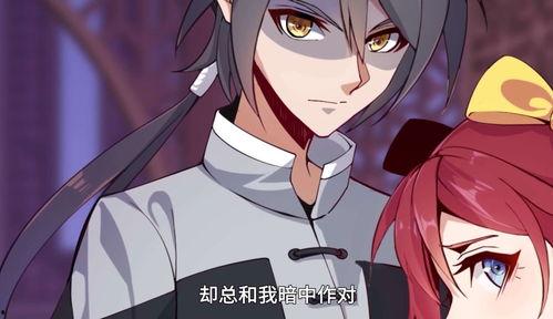 徒弟升级我躺着就变强 动态漫画