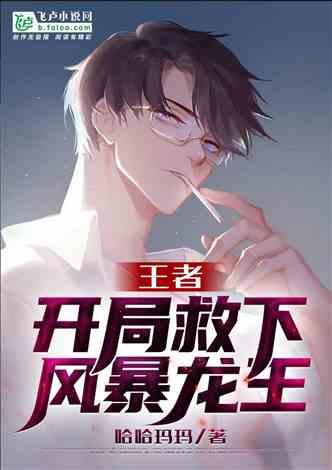 开局觉醒系统老叔的快乐你不懂,揭秘老叔的快乐奥秘