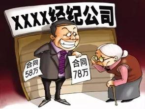 中彩票后我成了恶魔领导的老板,我与恶魔领导共舞的老板生涯